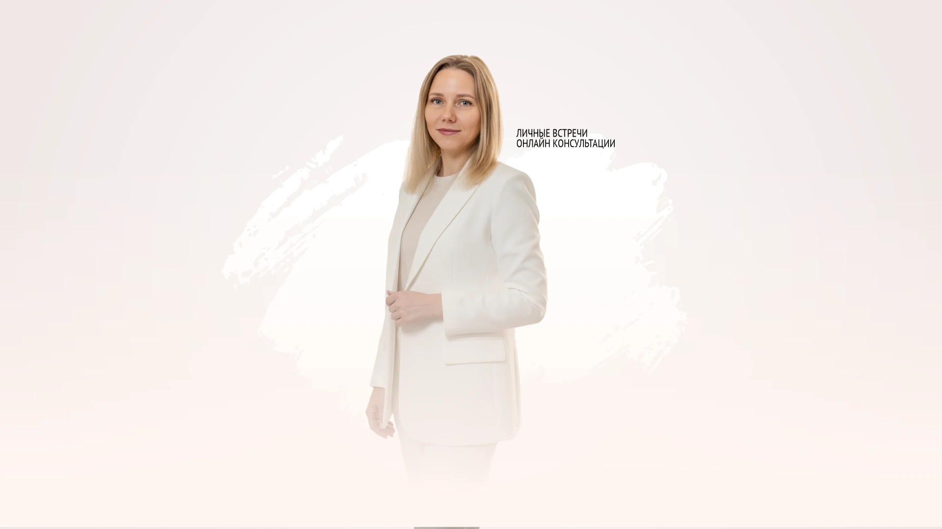 Психолог в Могилеве