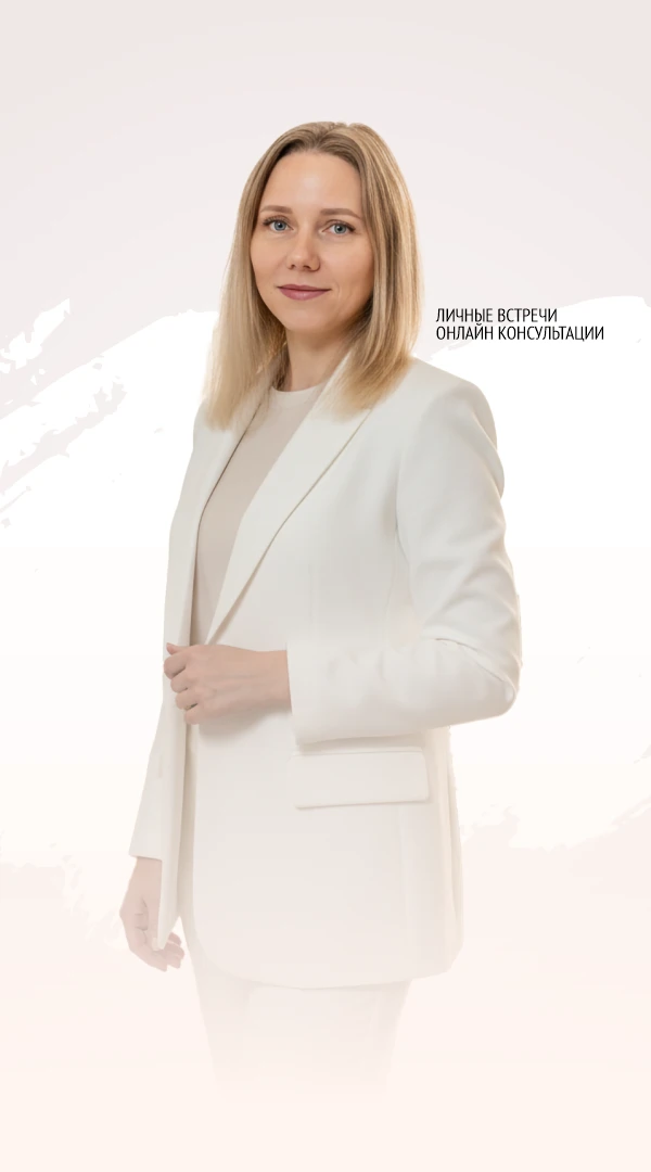 Частный психолог в Могилеве